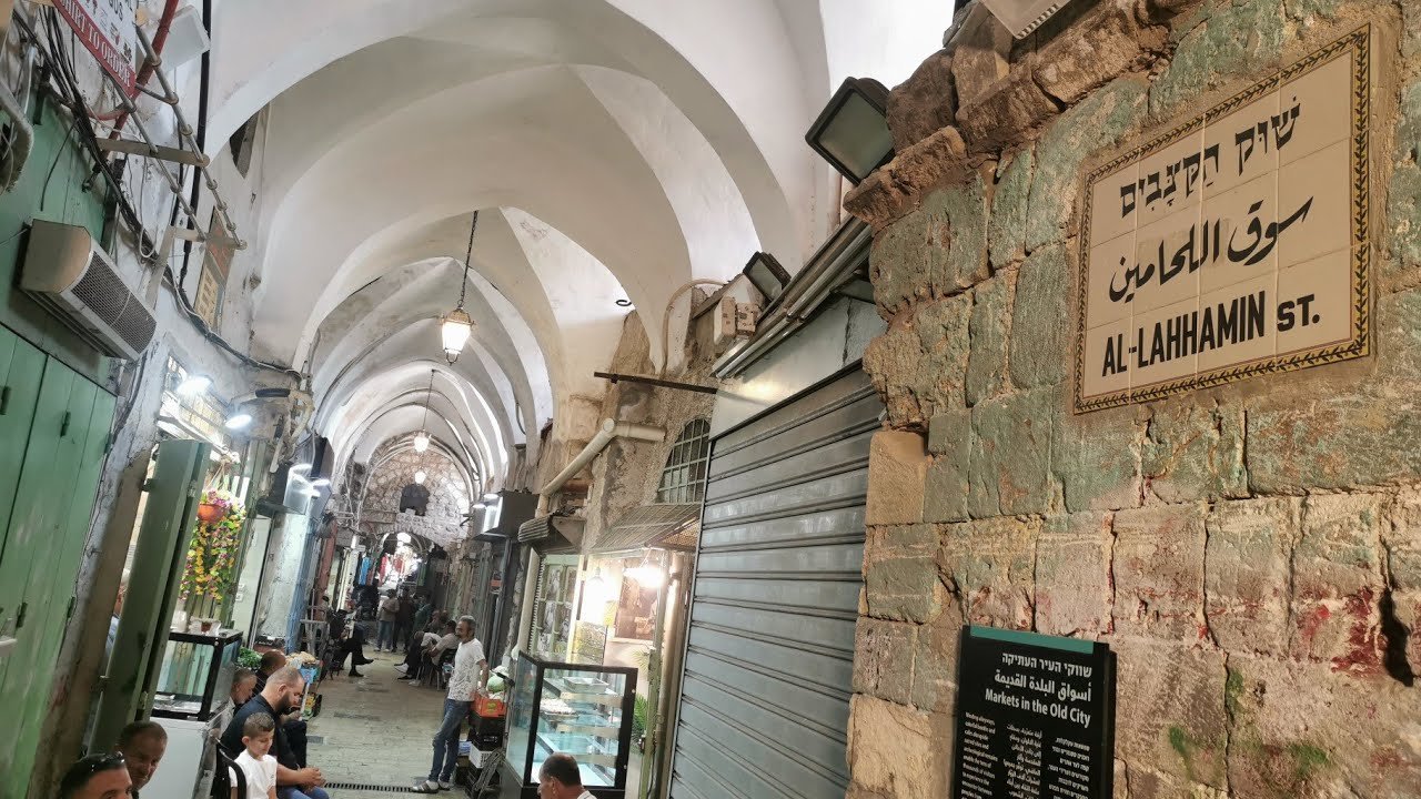 سوق اللحامين